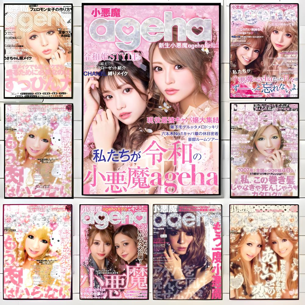 Poster Seni Dinding Magazine M - Home Decor Magazine ulasan dan harga