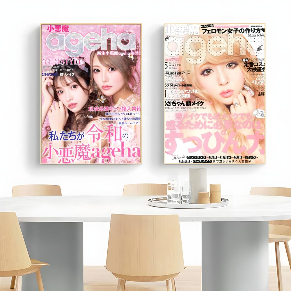 Poster Seni Dinding Magazine M - Home Decor Magazine ulasan dan harga