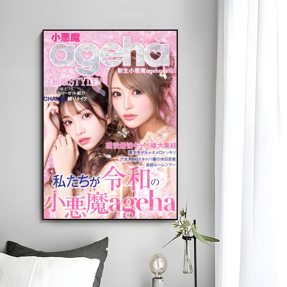 Poster Seni Dinding Magazine M - Home Decor Magazine ulasan dan harga