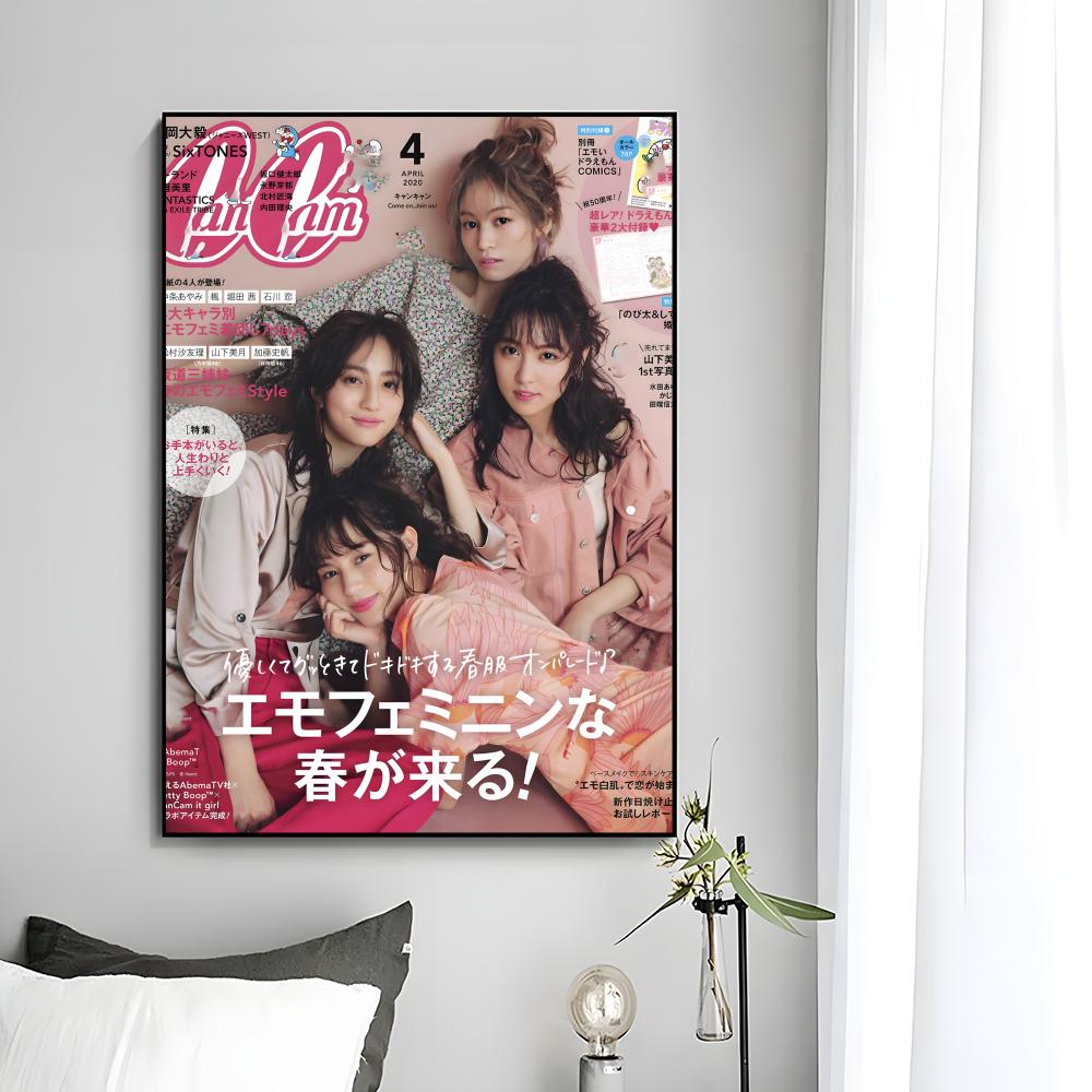 Majalah Cool Gyaru Fashion C-C - Home Decor Magazine ulasan dan harga