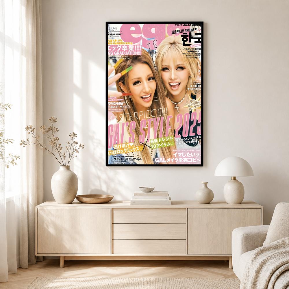 Majalah e-egg Majalah Cool Gya - Home Decor Magazine ulasan dan harga