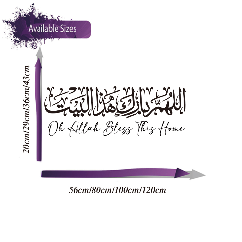 Stiker Dua dinding Islami Arab - Home Decor Indonesia ulasan dan harga