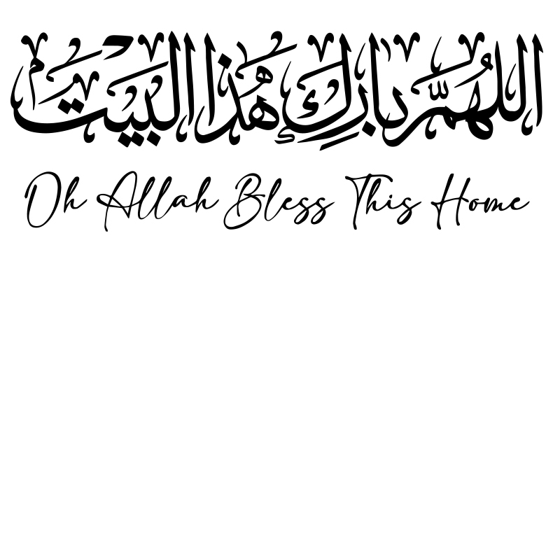 Stiker dinding kaligrafi Islam - Home Decor Indonesia ulasan dan harga